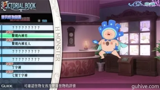 《极限凸记:萌萌编年史H》评测_萌系DRPG入门佳作 《极限凸记:萌萌编年史H》评测_萌系DRPG入门佳作